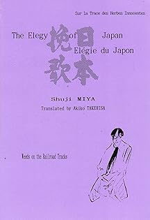 岩波書店　宮柊二集　全11巻セット 宮柊二歌集／宮 英子, 高野 公彦｜岩波文庫 - 岩波書店